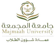 عمادة شؤون الطلاب
